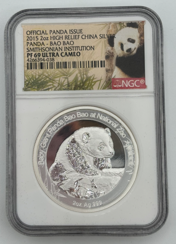 2 oz Silver Panda Smithsonian Institution Bao Bao High Relief Coin 2015 - NGC PF 69 Ultra Cameo
