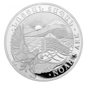 1 oz Silver Armenia Noah's Ark Coin 2023
